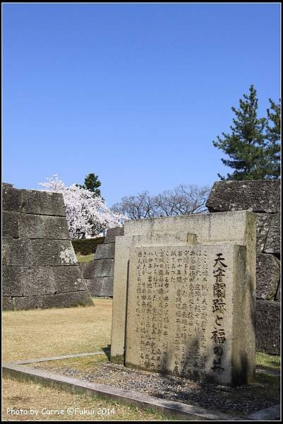 福井城跡 - 14.JPG