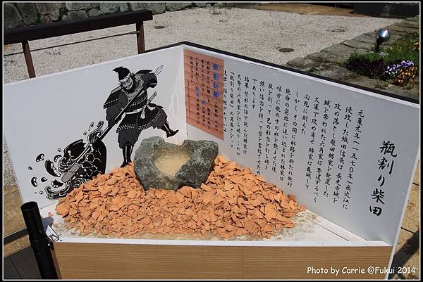 柴田神社 - 07.JPG