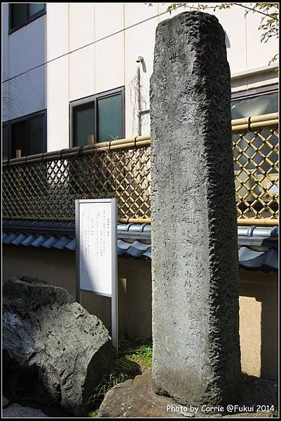 柴田神社 - 13.JPG