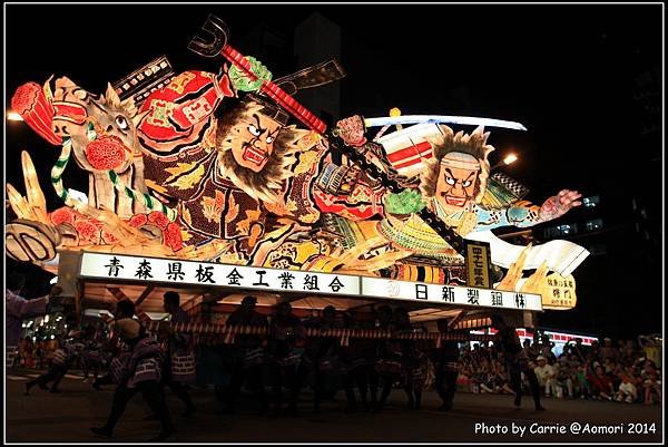 青森睡魔祭 - 20.JPG