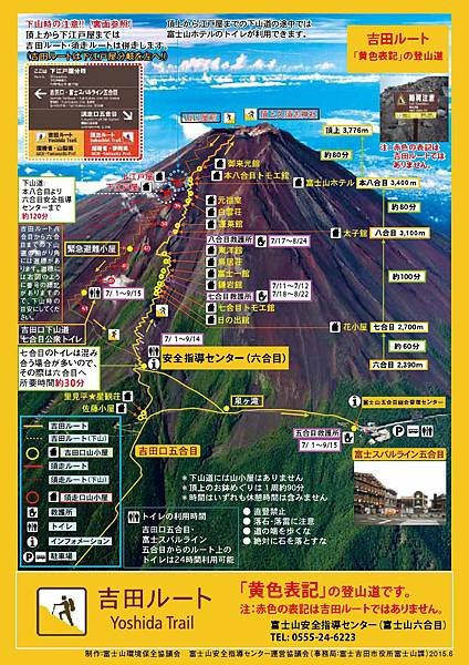 富士山D1 - 08.jpg