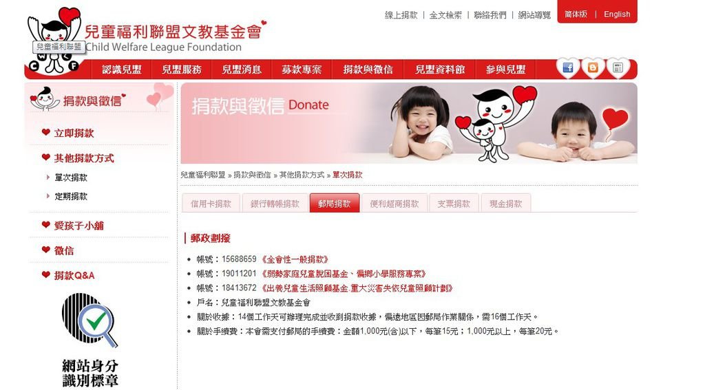 QQ截图未命名