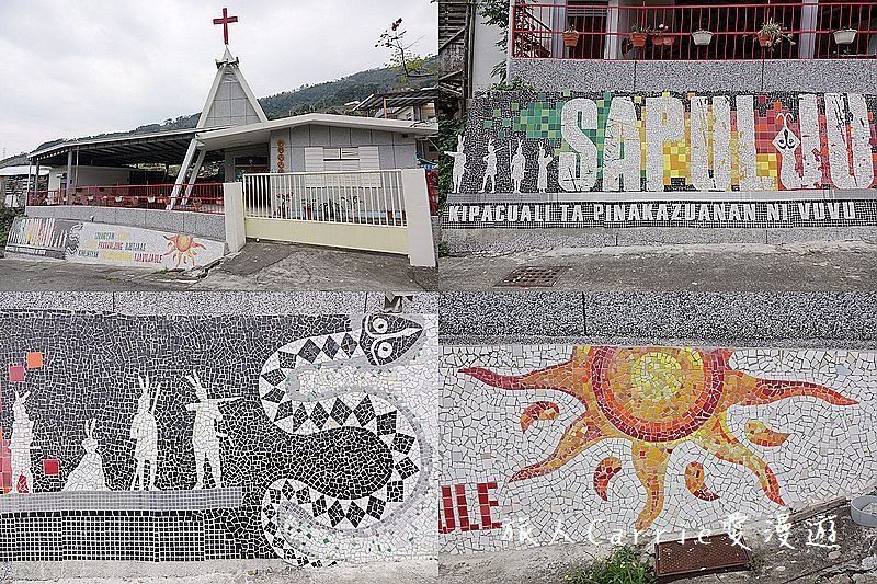 01.jpg - 台東部落工作假期：一起pinakazuanan撒布優【台東旅遊】馬賽克拼貼工項 洛神花蜜餞 阿拜DI