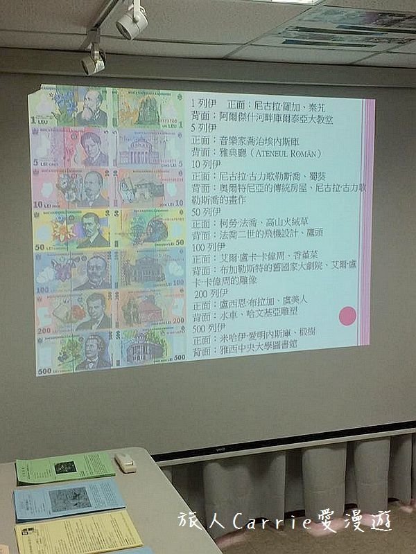 15337437_975610342572377_7322864317649914566_n.jpg - 【旅遊講座】2016.12.10(六) Carrie主講 【帶著玫瑰幽香夜訪吸血鬼：保加利亞、羅馬尼