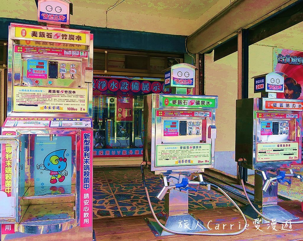 IMG_0425.jpg - 【新北新莊】幸福水屋‧新莊雙鳳旗艦館～全國連鎖24小時自助加水站‧專利設備齊全花費少少輕鬆喝好水