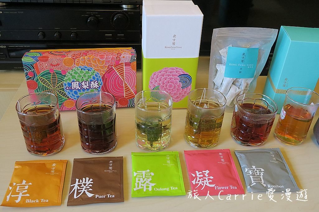 01IMG_7392.jpg - 【茶葉】廣方圓頂級茶葉禮盒‧鳳梨酥‧茶酥～高山美人紅茶送禮自用兩相宜