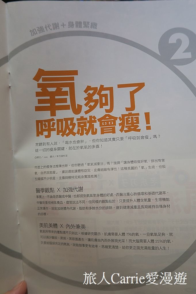 IMG_2445.jpg - 【體驗】老虎牙子氣泡有氧飲料25周年‧上山下海旅行工作充滿活力更有勁