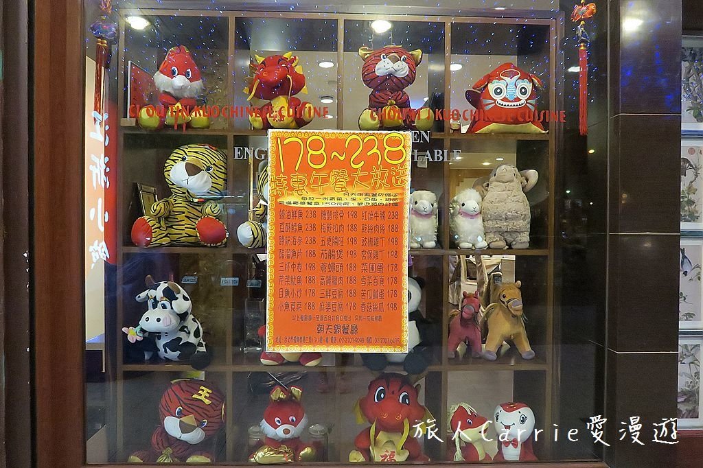 IMG_0271.jpg - 【台北大安】朝天鍋～道地上海本幫功夫菜江浙料理‧10306導遊班同學歡聚暨Alex劉兄餞行宴