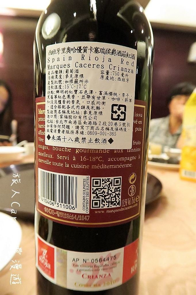 IMG_0290.jpg - 【台北大安】朝天鍋～道地上海本幫功夫菜江浙料理‧10306導遊班同學歡聚暨Alex劉兄餞行宴