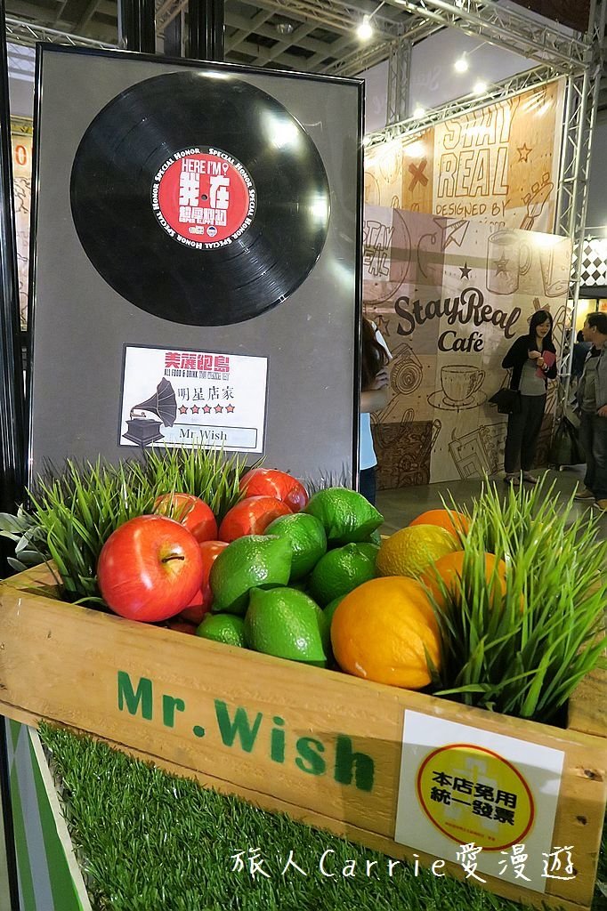 Mr.WishIMG_6458 (4).jpg - 2015盛夏音樂祭「超犀利趴6」‧美麗飽島～嚴選36家台灣美食 香噴美味流連忘返