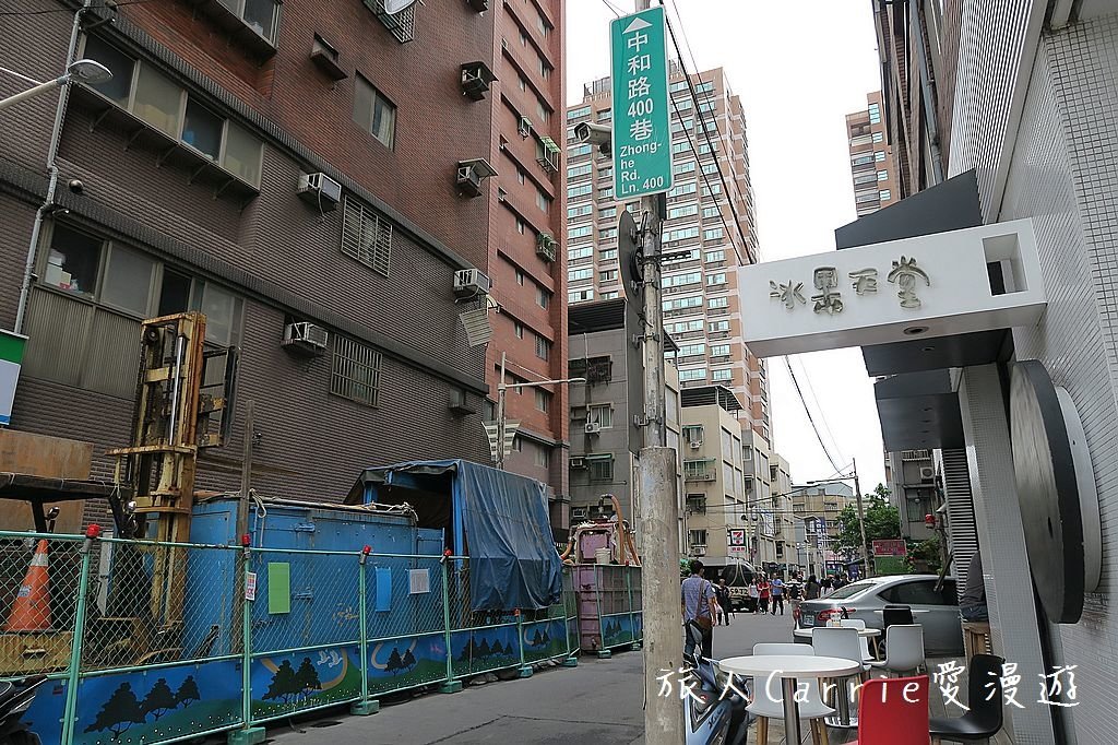 IMG_5743.jpg - 【新北中和】二子山鳥巢麵堡 中安店～拉麵變身漢堡麵包‧肉片鮮嫩多汁