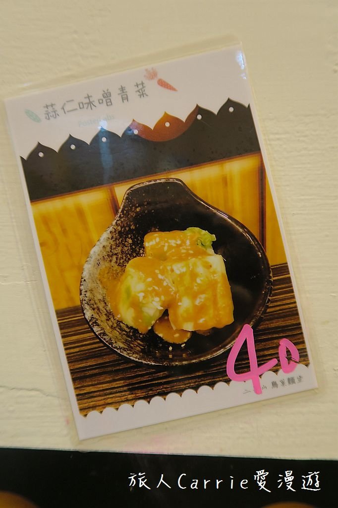 IMG_5784.jpg - 【新北中和】二子山鳥巢麵堡 中安店～拉麵變身漢堡麵包‧肉片鮮嫩多汁