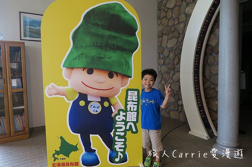 02-2.jpg - 【日本北海道】富良野薰衣草‧美瑛之丘‧函館小樽‧登別溫泉‧定山溪溫泉