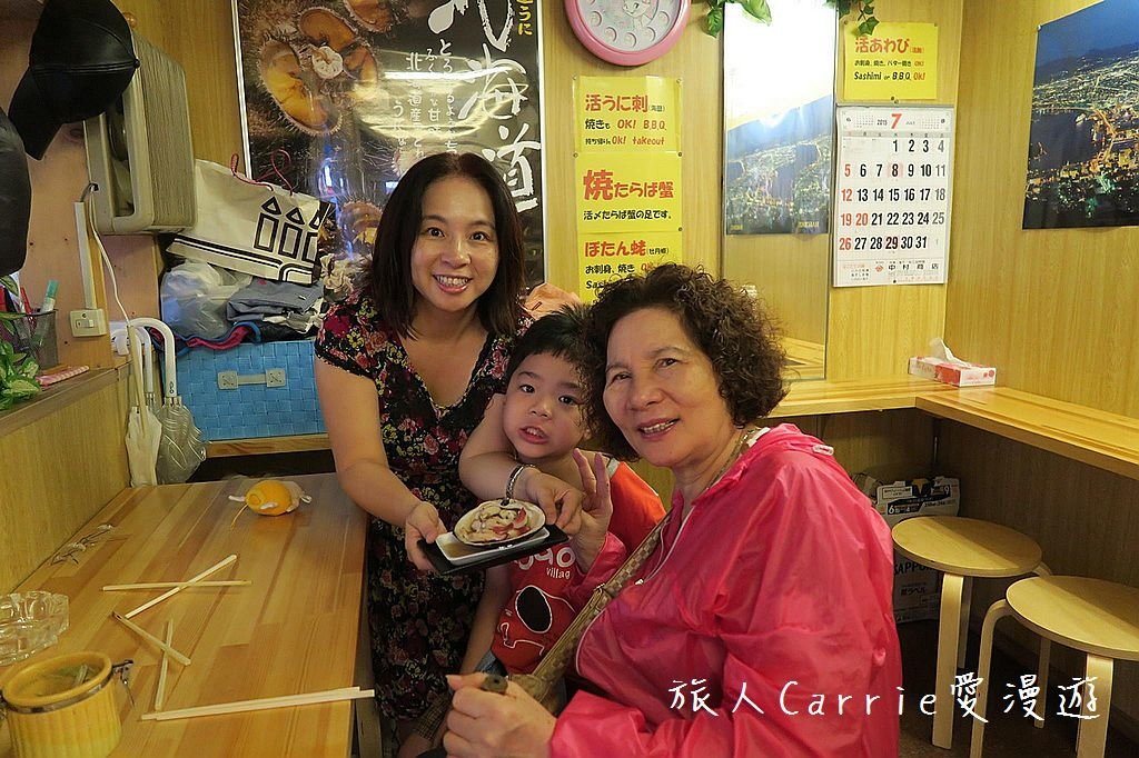 03-1.jpg - 【日本北海道】富良野薰衣草‧美瑛之丘‧函館小樽‧登別溫泉‧定山溪溫泉