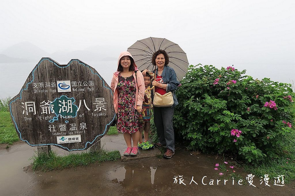 03-13.jpg - 【日本北海道】富良野薰衣草‧美瑛之丘‧函館小樽‧登別溫泉‧定山溪溫泉