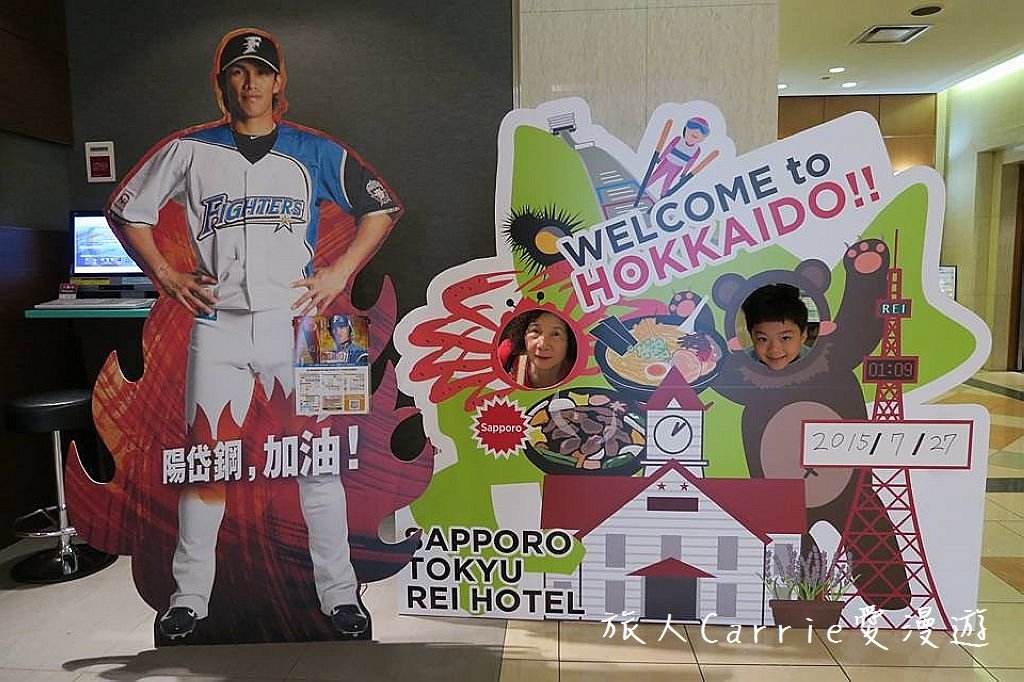 04-31.jpg - 【日本北海道】富良野薰衣草‧美瑛之丘‧函館小樽‧登別溫泉‧定山溪溫泉