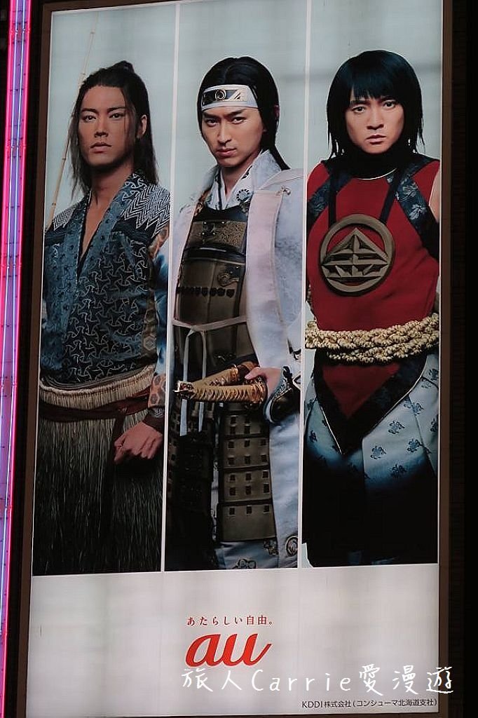 04-34.jpg - 【日本北海道】富良野薰衣草‧美瑛之丘‧函館小樽‧登別溫泉‧定山溪溫泉