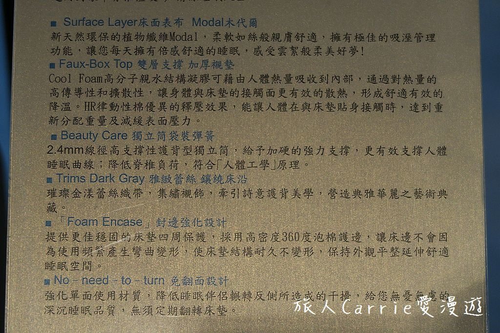 IMG_4114.jpg - 【寢具】美國萊儷絲名床LADY AMERICANA～如何挑枕頭、睡好床？多款系列符合個人需求