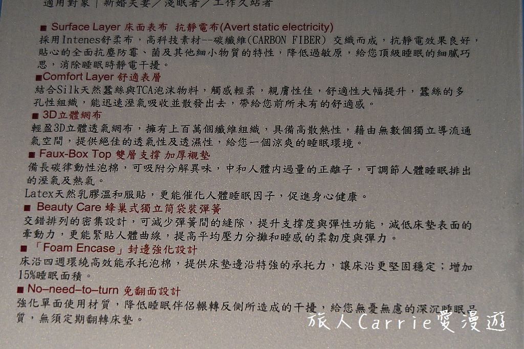 IMG_4196.jpg - 【寢具】美國萊儷絲名床LADY AMERICANA～如何挑枕頭、睡好床？多款系列符合個人需求