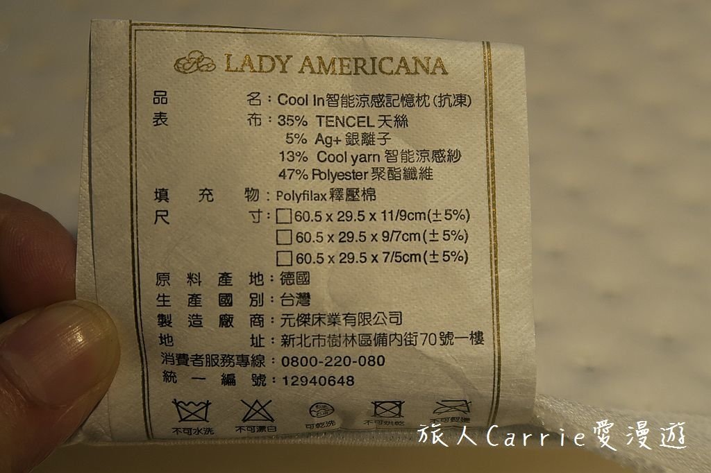 IMG_4302.jpg - 【寢具】美國萊儷絲名床LADY AMERICANA～如何挑枕頭、睡好床？多款系列符合個人需求