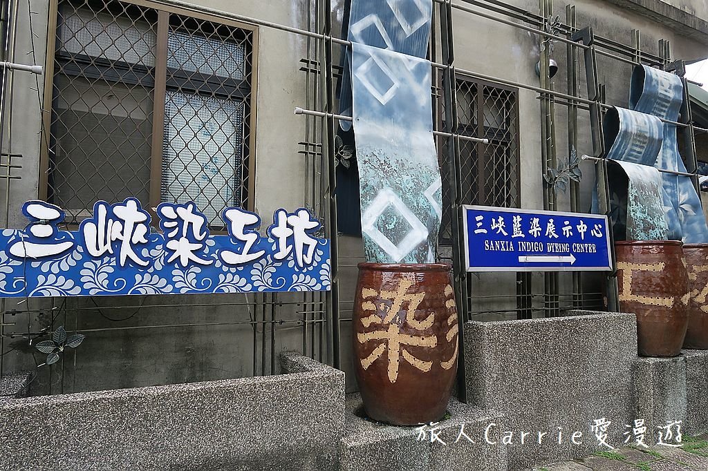 IMG_2236.jpg - 【新北三峽】藍染DIY+阿堯打鐵DIY+三峽導覽～親子探索台灣古早生活趣