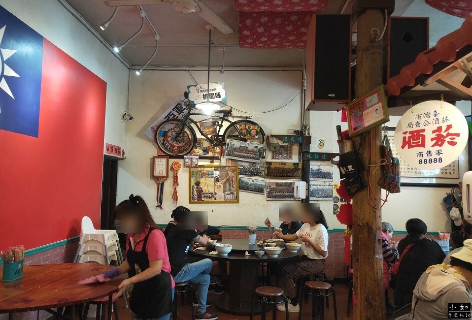 【桃園美食】陸軍小館,內用坐位懷舊復古,菜單菜色,眷村風味菜