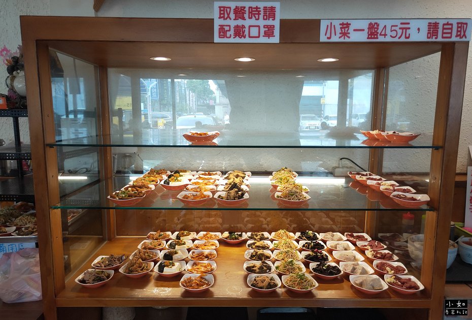 【龜山美食】老皮牛肉麵華亞店,豆花免費吃,各式小菜,菜單！