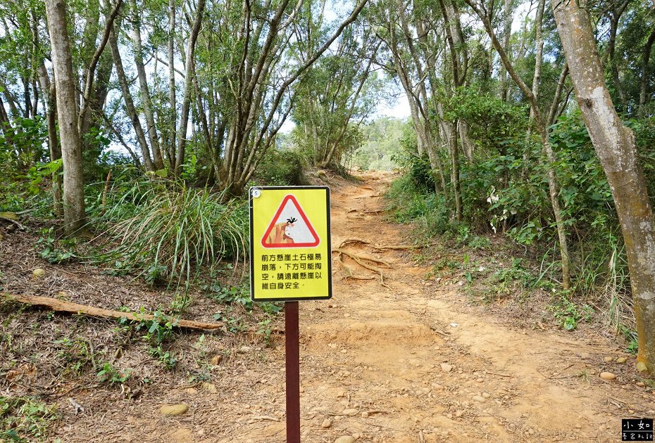 【三義步道】苗栗火炎山步道,壯觀大峽谷,火炎山三角點,視野超