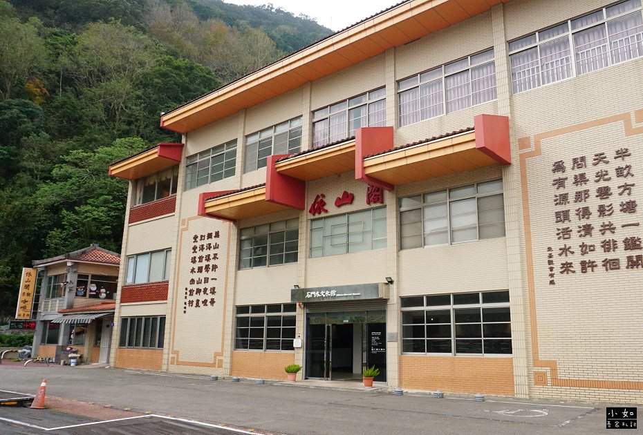 【大溪景點】石門水庫楓葉,近12月底的楓葉樹,小拱橋,這處看