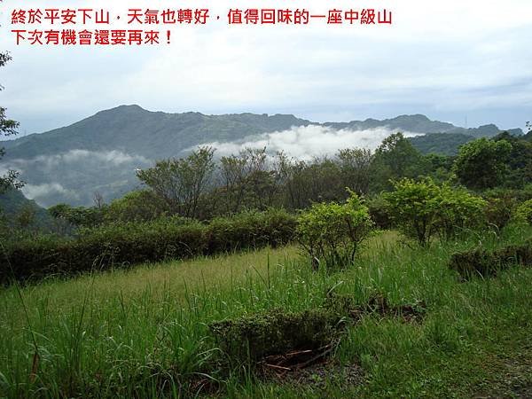DSC02259
