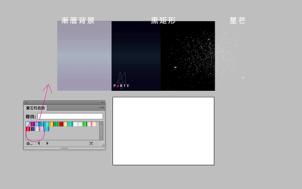 0614宇宙星芒02.png