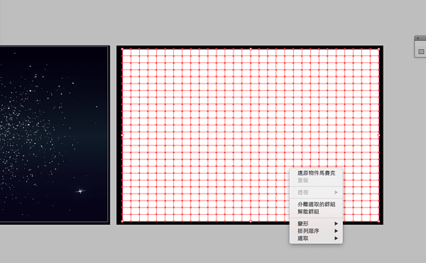 0614宇宙星芒05.png