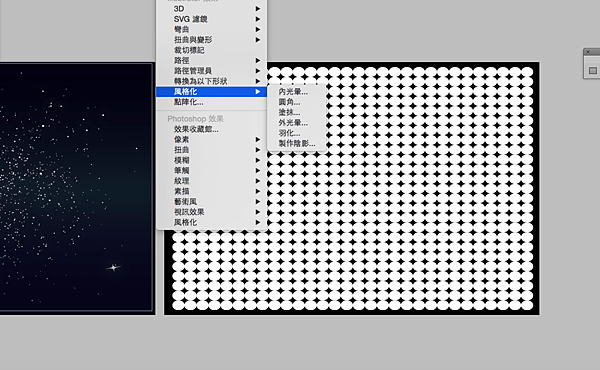 0614宇宙星芒06.png