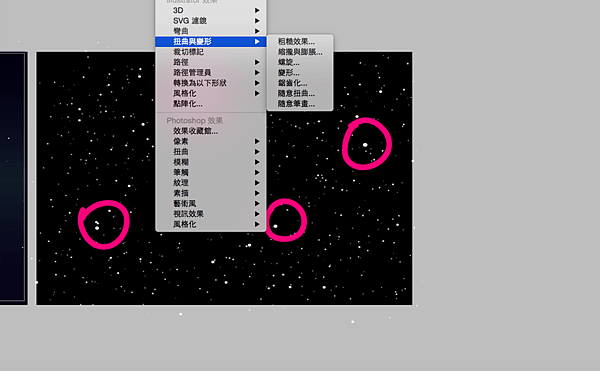0614宇宙星芒10.png
