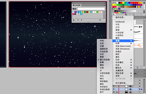 0614宇宙星芒12.png