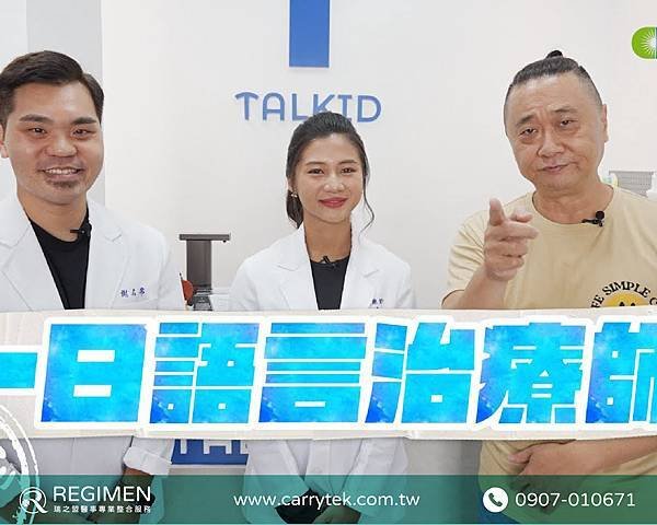 【瑞之盟一日語言治療師】新北長照機構推薦,桃園長照機構推薦,基隆市長照機構推薦,新竹長照機構推薦,桃園長照中心推薦,桃園市老人護理服務,桃園長照申請,桃園市長照2.0,桃園區醫療長照,長照2.0完整介紹,長照服務項目費用,社區長照申請推薦,獨居老人失能者,社團法人長照機構,社區據點,失智據點,社區整合型服務中心,居家服務,失智老人收托,居家喘息服務.jpg