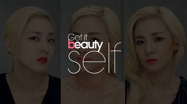 dara-get-it-self-beauty-clio.jpg