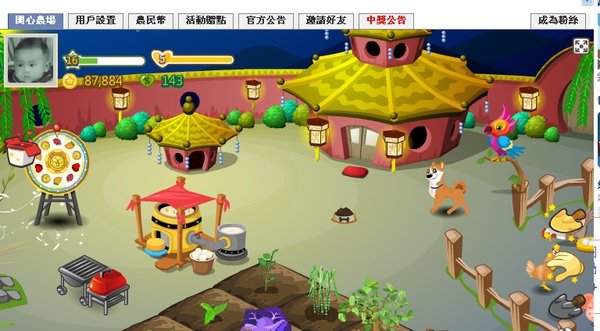 快照-4.jpg