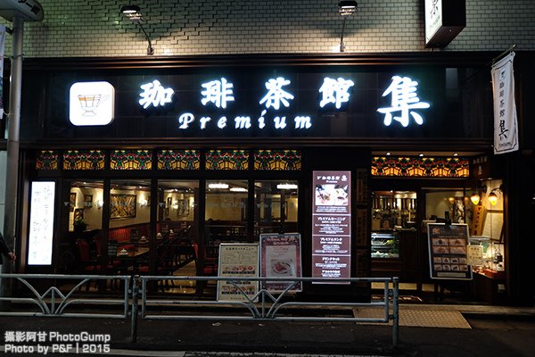 DSCF0739.JPG
