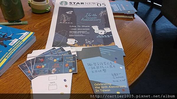 STARBUCKS台鐵一門市