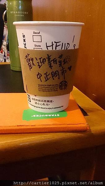 1003│STARBUCKS新莊中正門市