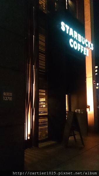 STARBUCKS重陽集賢門市