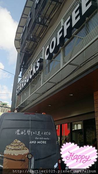 STARBUCKS三重三和門市