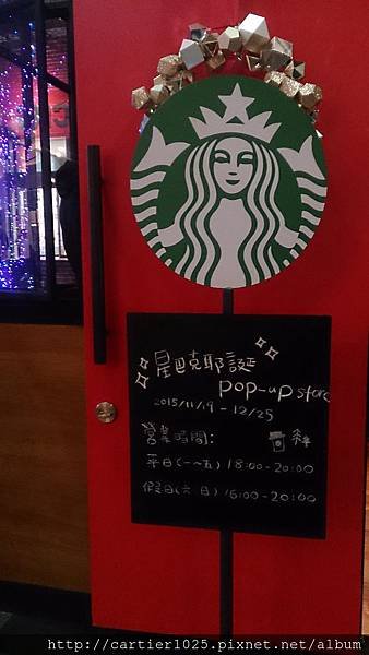 2015 STARBUCKS POP-UP Store限定店