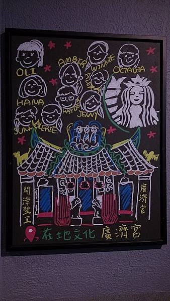 0510│STARBUCKS中和連城門市