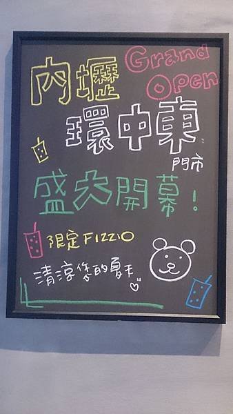 0706│STARBUCKS內壢環中東門市