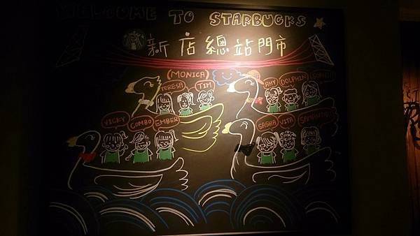 0730│STARBUCKS新店總站門市