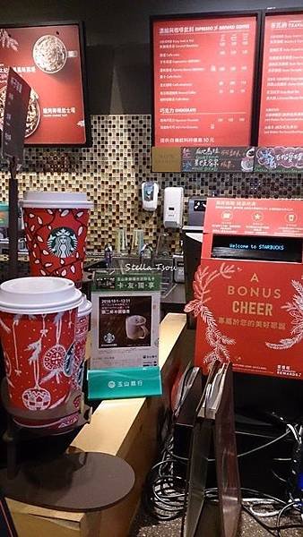 STARBUCKS二重門市