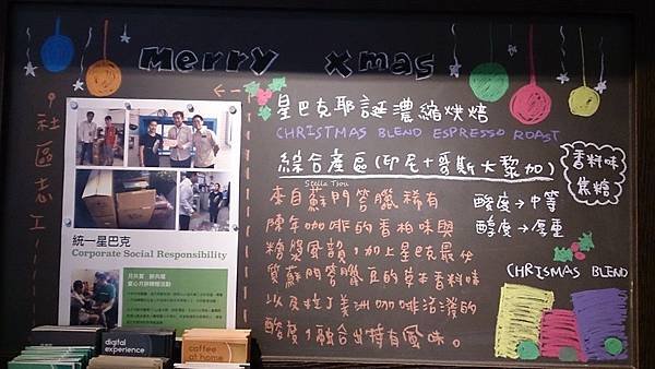 1125│STARBUCKS新莊門市