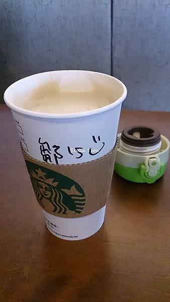 STARBUCKS河岸門市